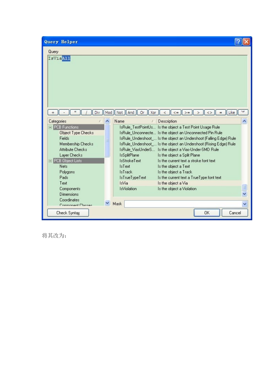 Altium Designer 覆铜时过孔连接形式的设置_第3页