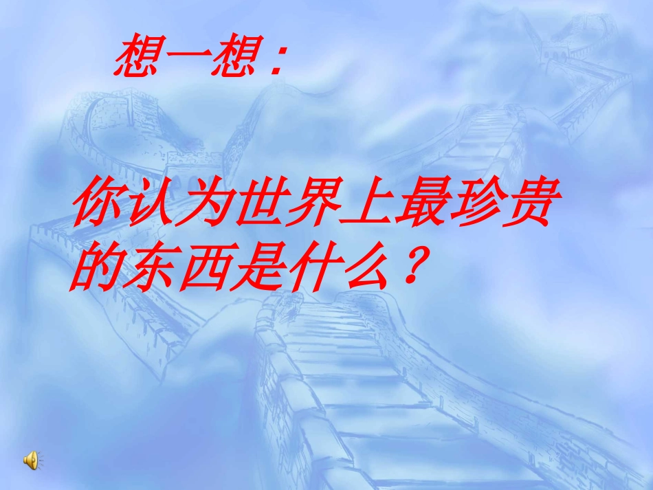 《列宁格勒的树》002_第1页