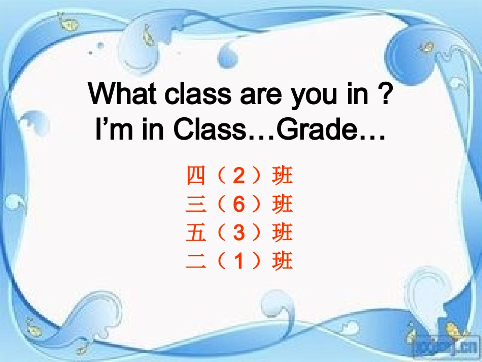 Unit2what’syournumber_第3页