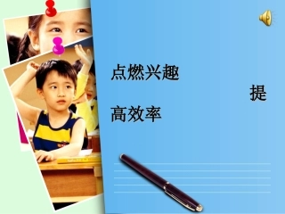 习惯培养的方法