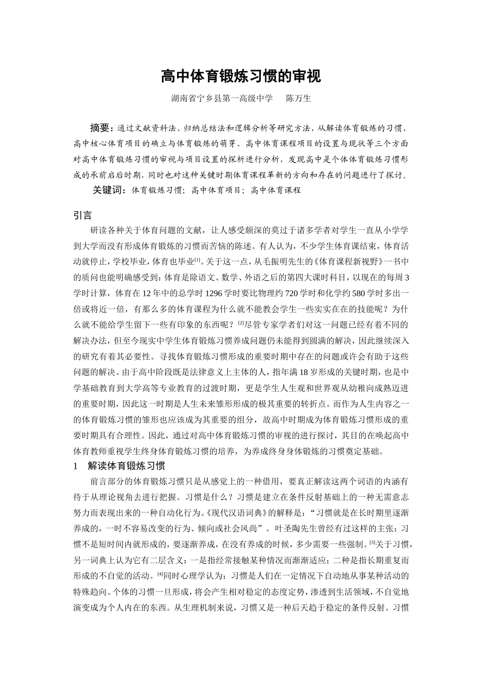 readdata[1]jsp_第1页