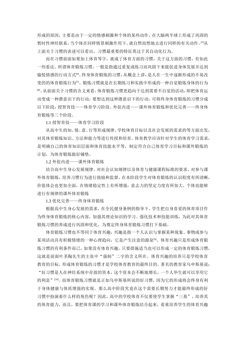 readdata[1]jsp_第2页