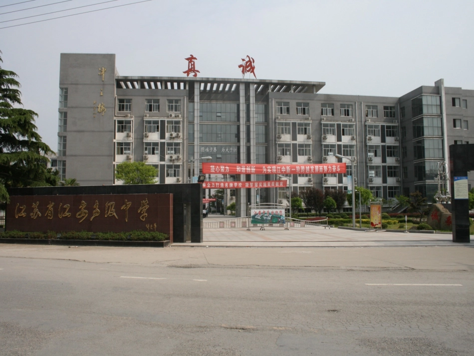 教研论文的写作和发表_第2页