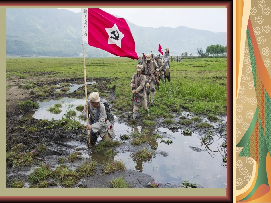 四年级语文下册-倔强的小红军-2课件-鄂教版_第2页