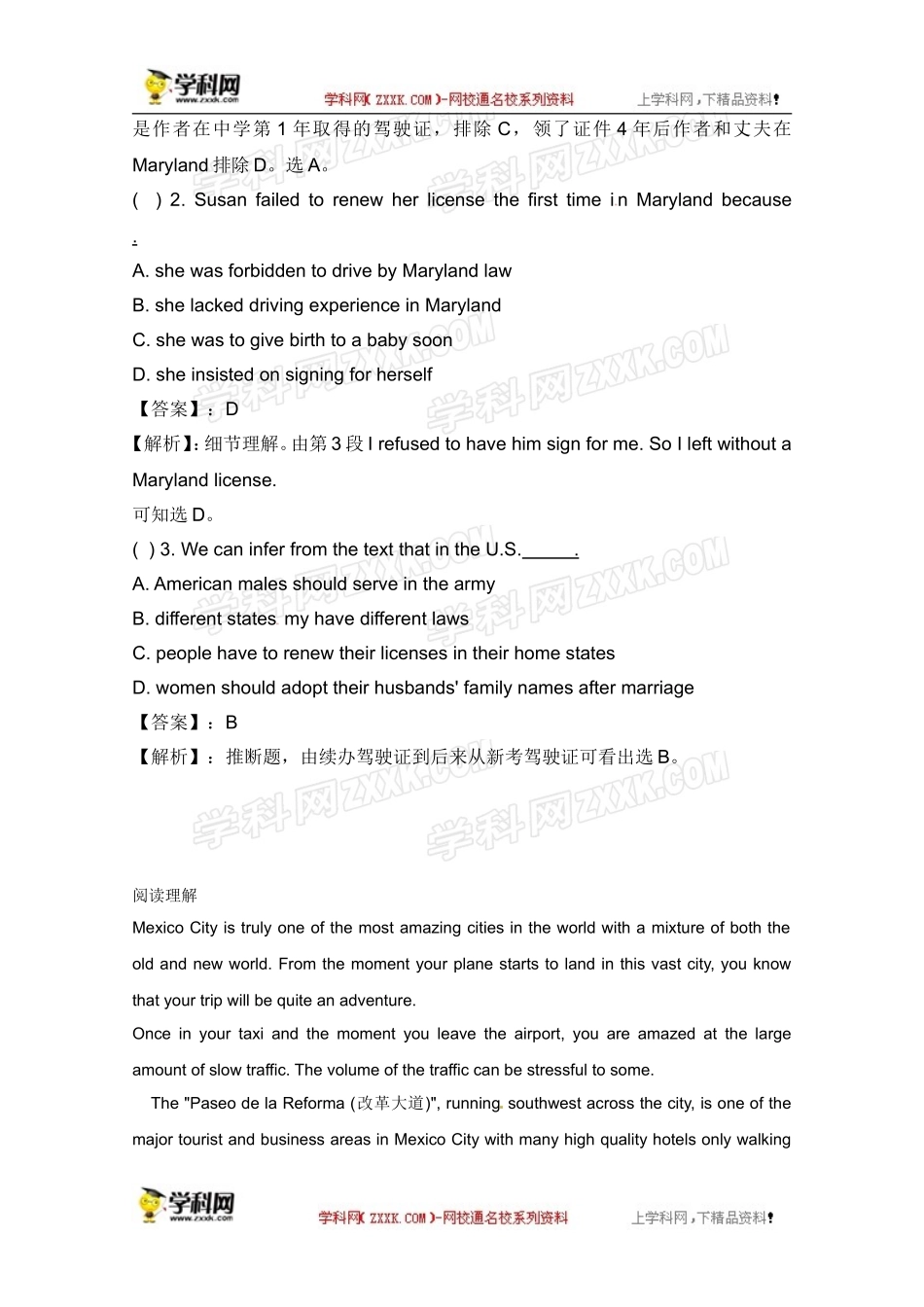 2014高考英语二轮阅读理解基础训练精品题(4)及答案-(2)_第2页