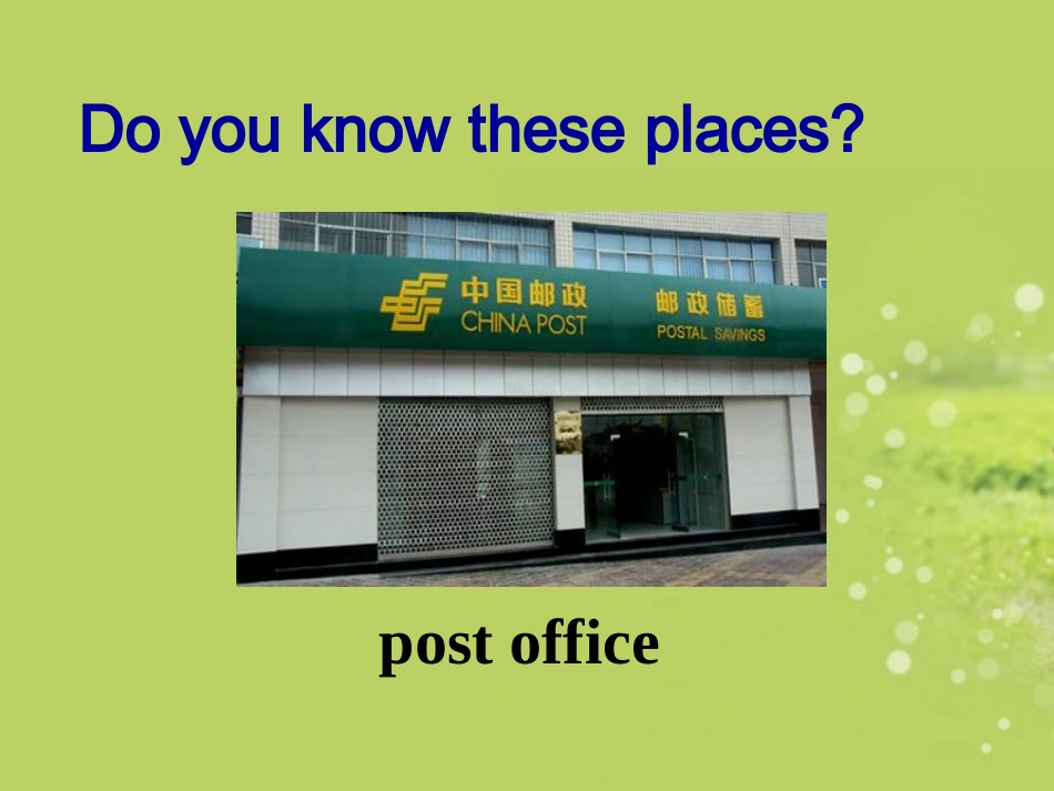 七年级英语下册《Unit8-Is-there-a-post-office-near-here-Section-A》课件-(新版)人教新目标版_第3页