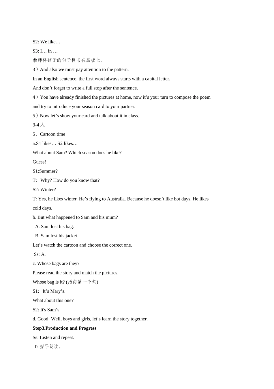 4Bunit5第二课时_第3页