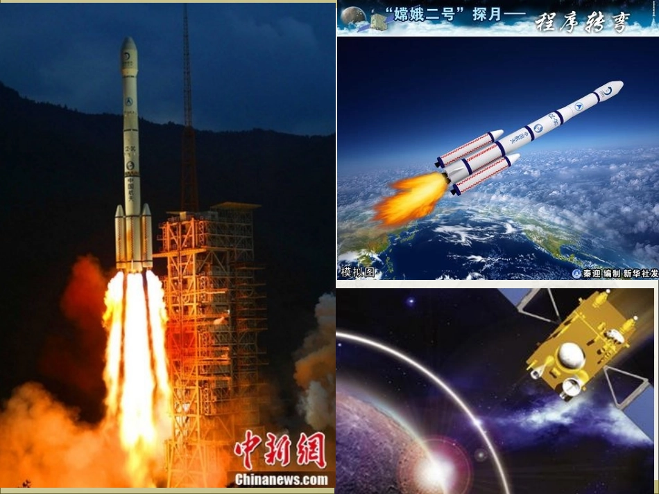 同底数幂.1.1同底数幂的乘法(魏芬)_第1页