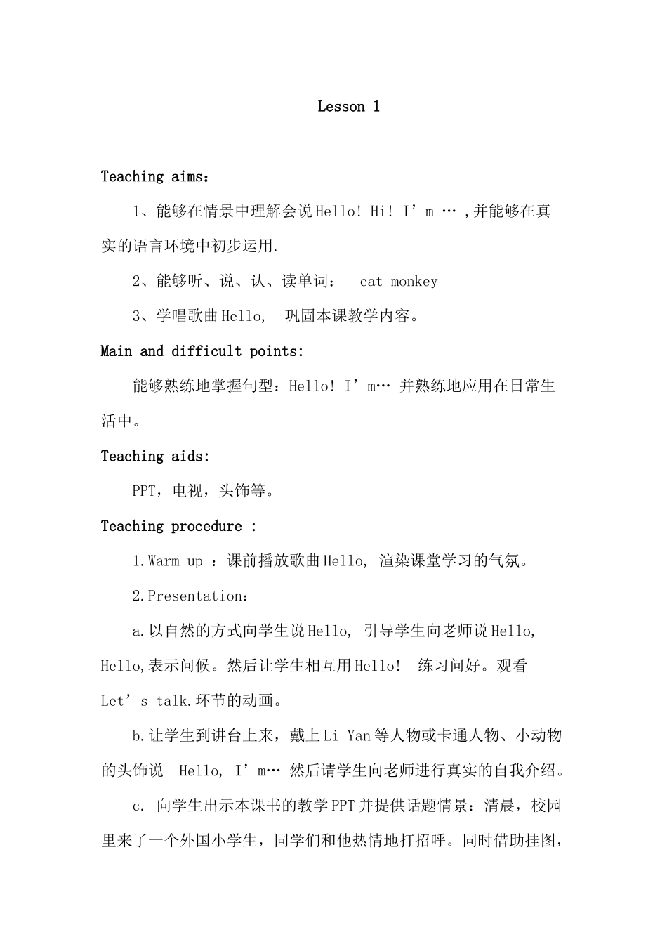 Lesson-1-Hello_第1页