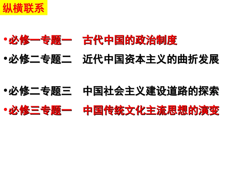 23中罗蓉华_第3页