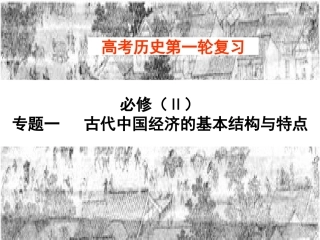 23中罗蓉华