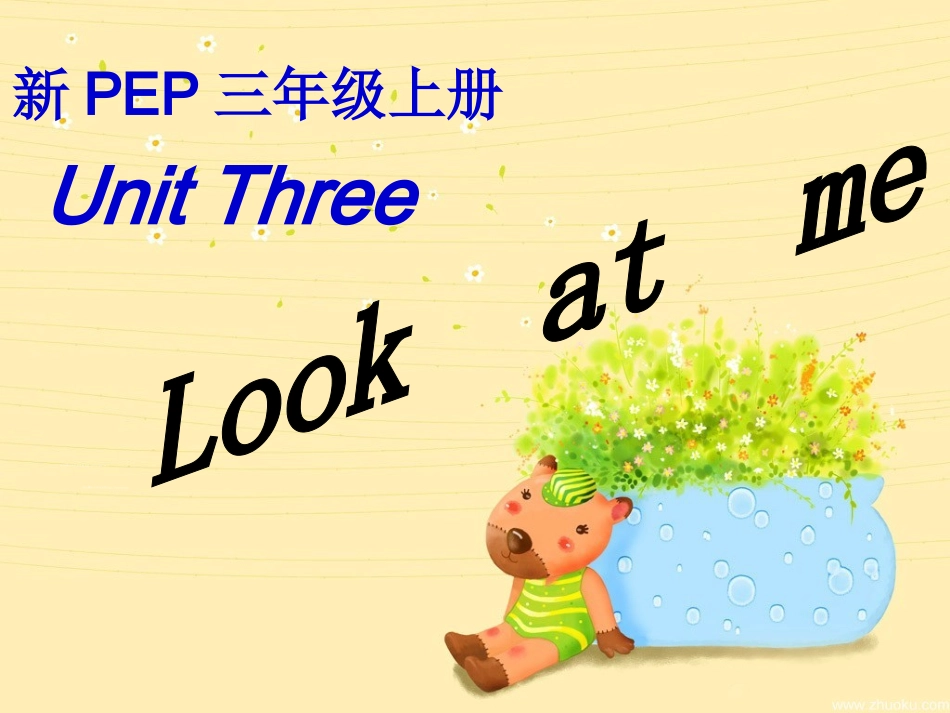 recycle1P_第1页