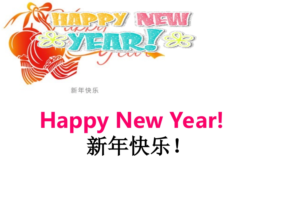 unit8第一课时_第1页