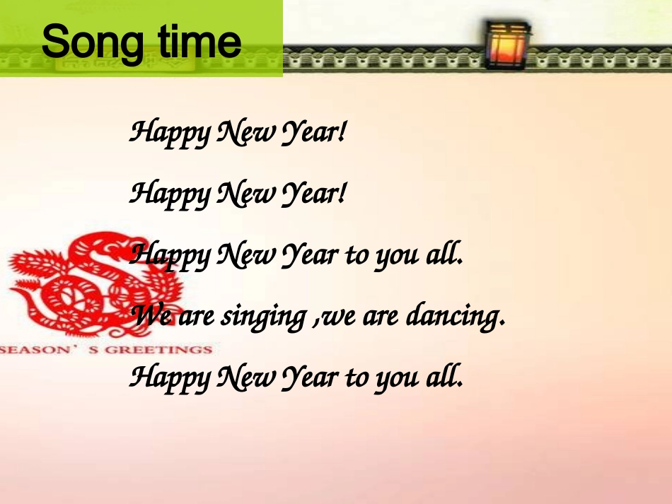 unit8第一课时_第2页