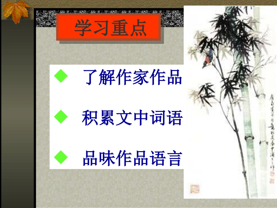 10信客上课_第2页