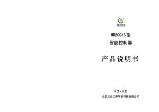 HD200KS