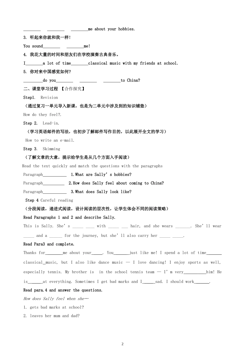 Unit2IfeelnervouswhenIspeakChinese._第2页