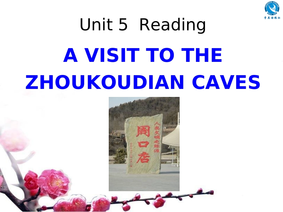 U5P2Reading_第1页