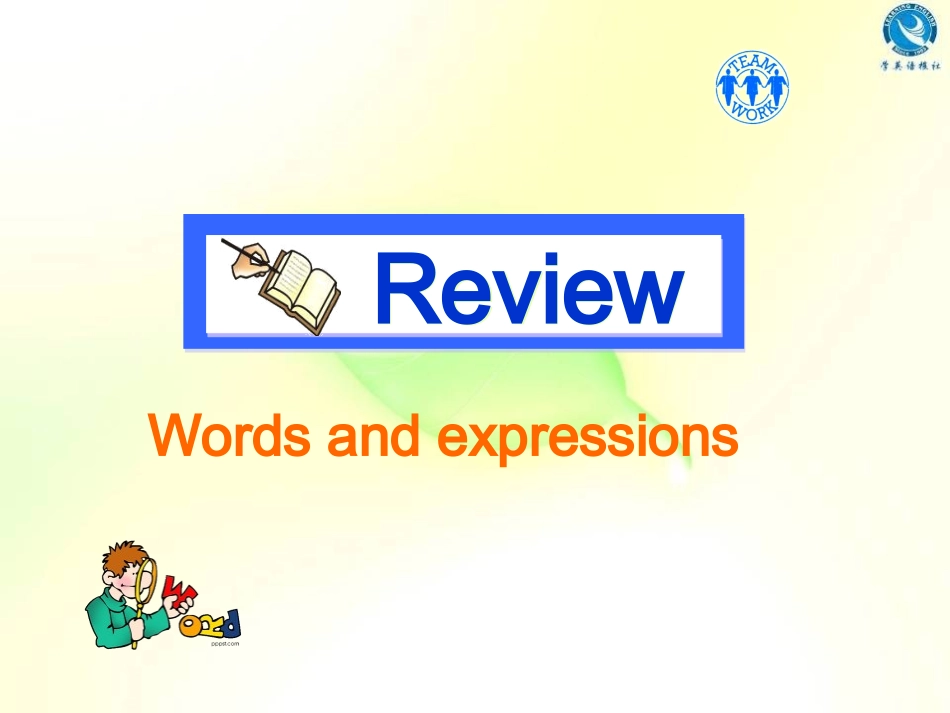 U5P2Reading_第2页