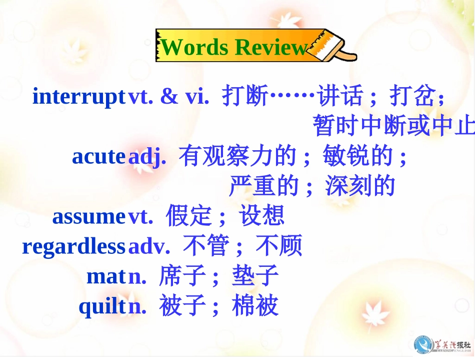 U5P2Reading_第3页