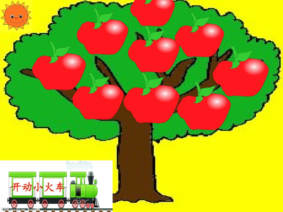 17-世界多美呀改完_第2页