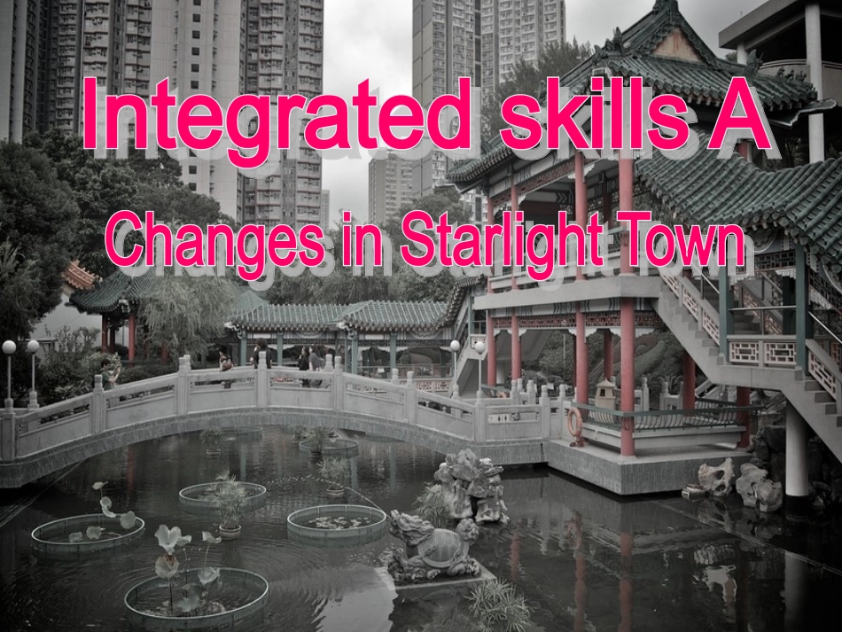 八下IntegratedskillA_第3页