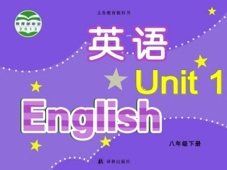 八下IntegratedskillA