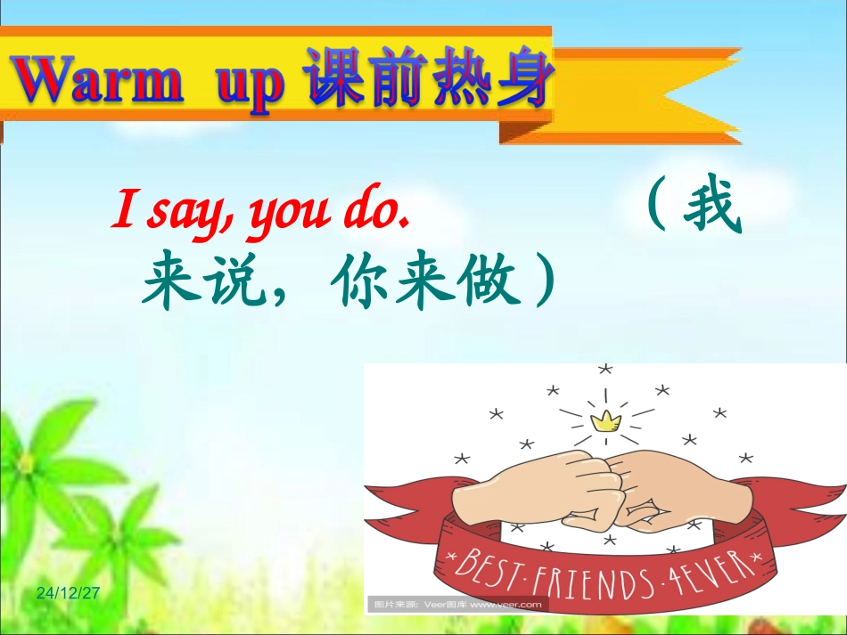 Unit1At7-Igetup._第3页