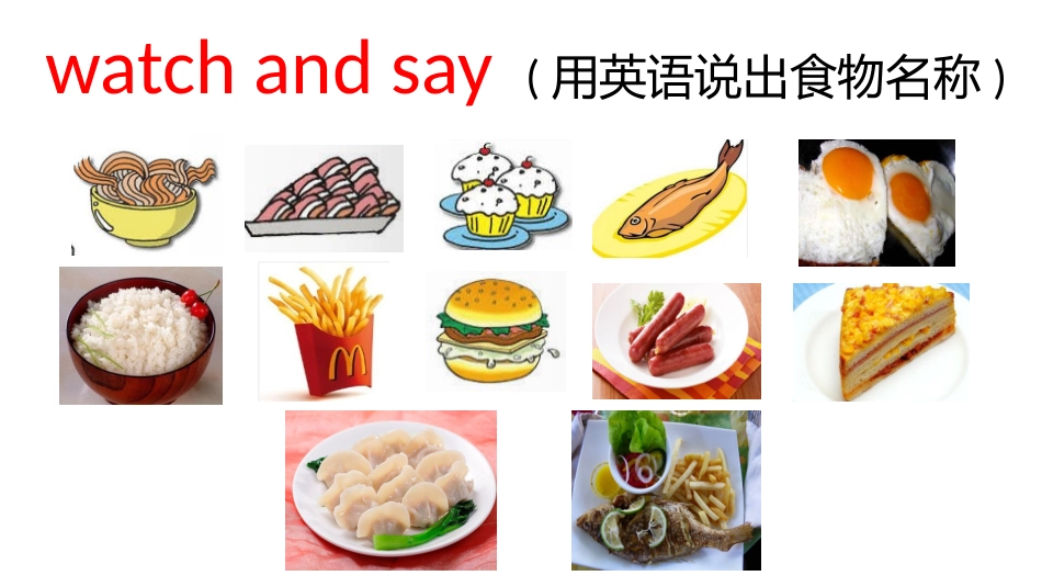 Unit2Samatefourhamburgers._第3页