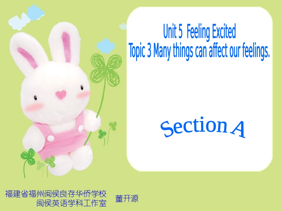 SectionA-(2)_第1页