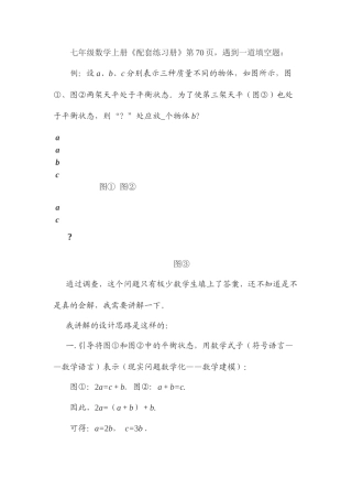 生成案例MicrosoftOfficeWord2007文档