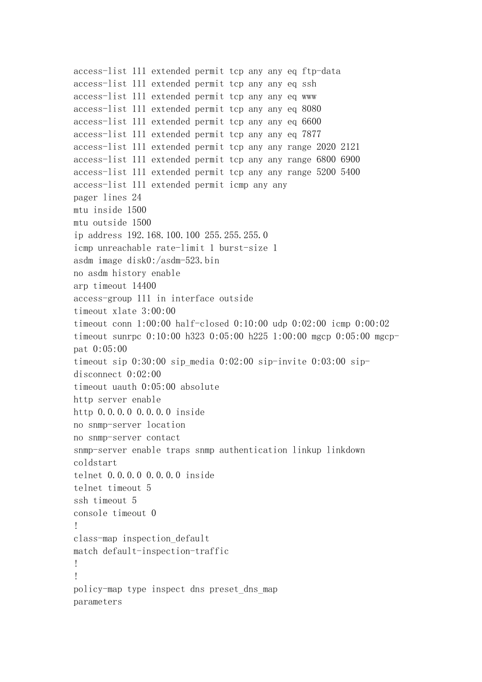 ASA5505透明模式下完全配置_第2页