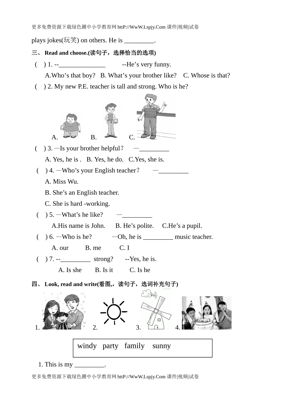 Unit1作业设计_第2页