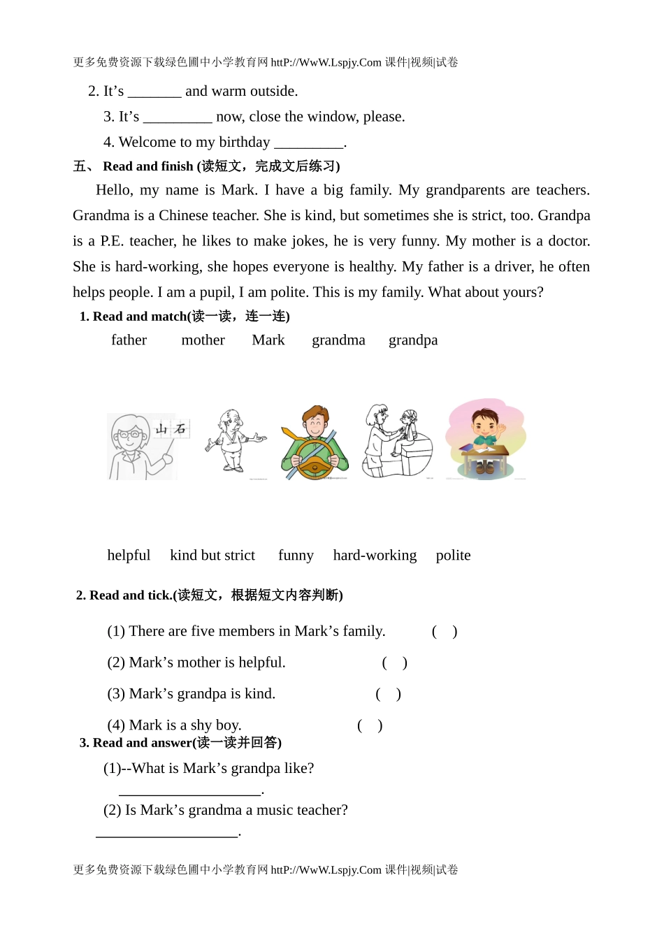 Unit1作业设计_第3页