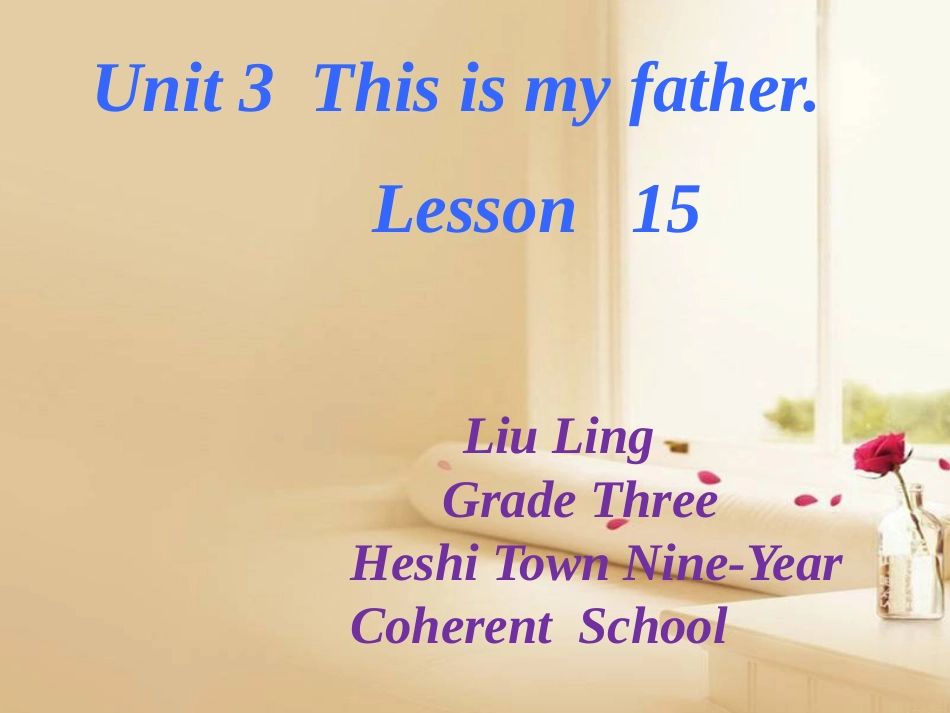 Lesson15_第1页