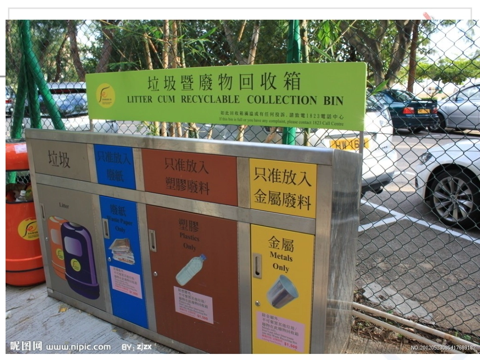 分类与整理20143_第3页