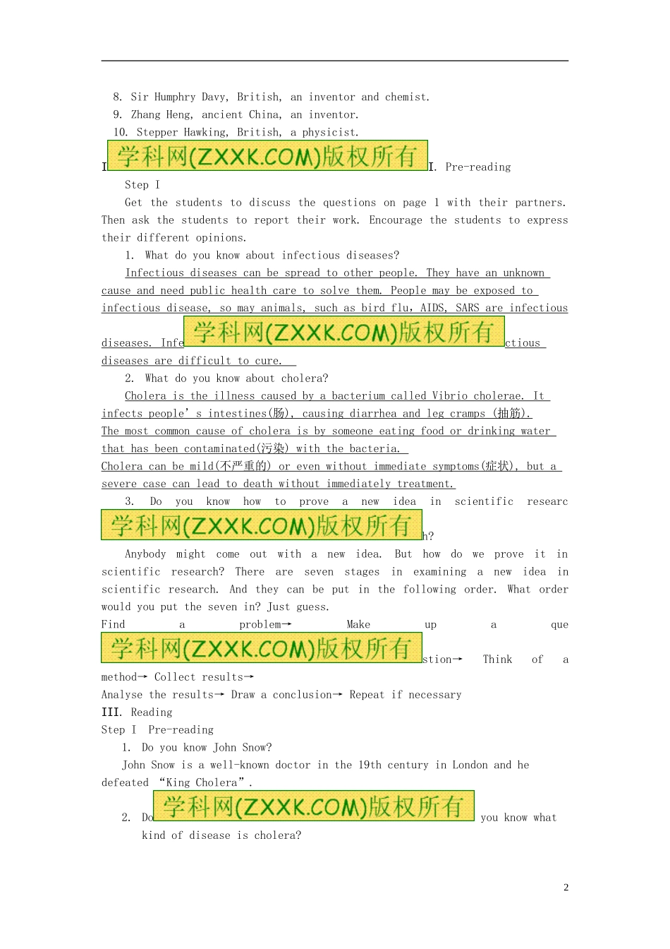 山东省菏泽一中2014高中英语Unit1GreatscientistsPeriod1Warmingupandreading教案新人教版必修5_第2页