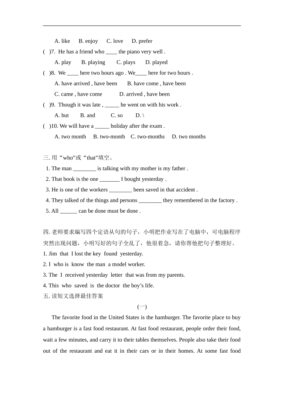 Unit6IlikemusicthatIcandanceto试题1_第2页