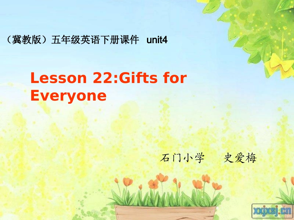 Lesson22GiftsforEveryone_第1页