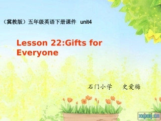 Lesson22GiftsforEveryone