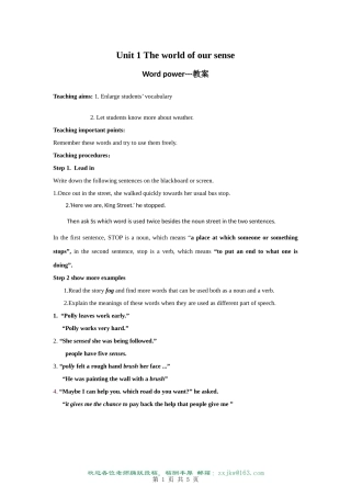 Theworldofoursense-wordpower教案