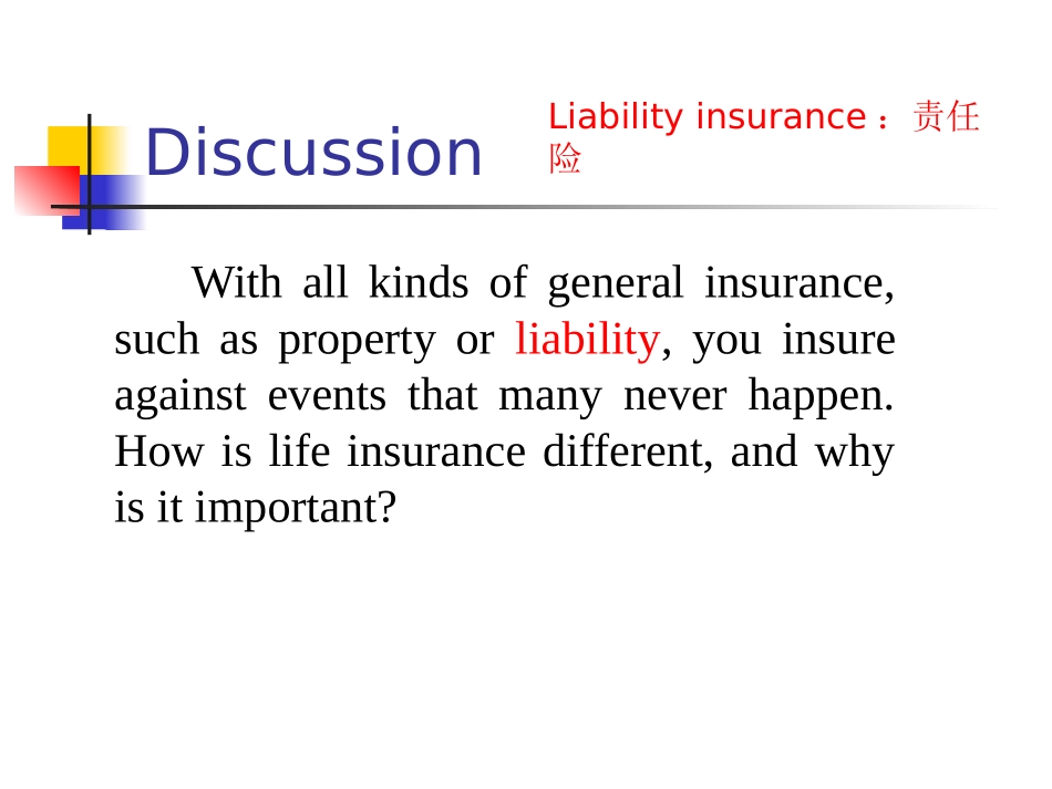 (人寿保险)Life Insurance_第3页