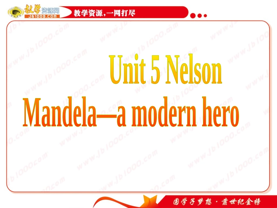 Unit_5重点单词短语详解与练习(新人教版必修1)_第1页