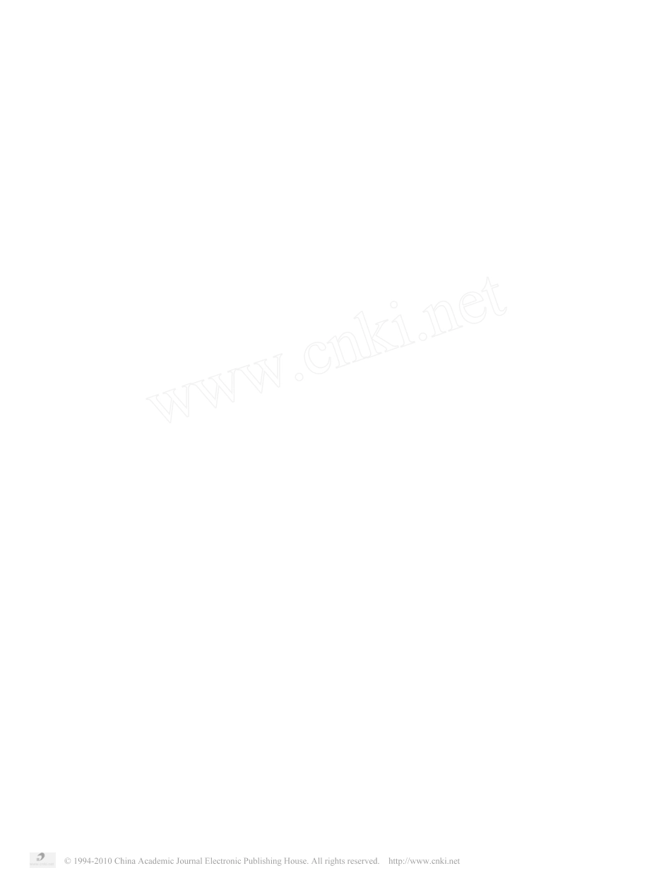 闭式冷却塔直接供冷及其经济性分析_第3页