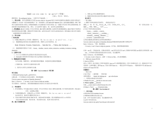 unit5学案周小全