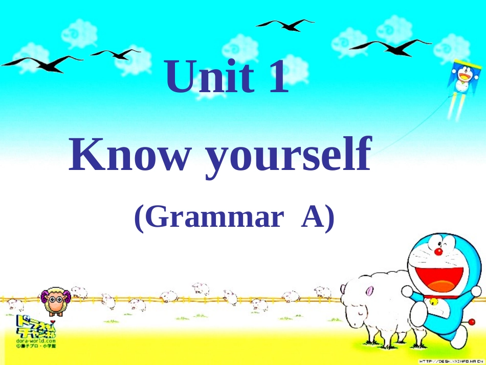 9AUnit1GrammarA_第1页
