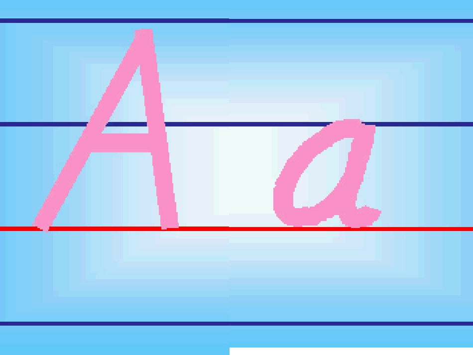 26个英语字母的书写格式_第1页