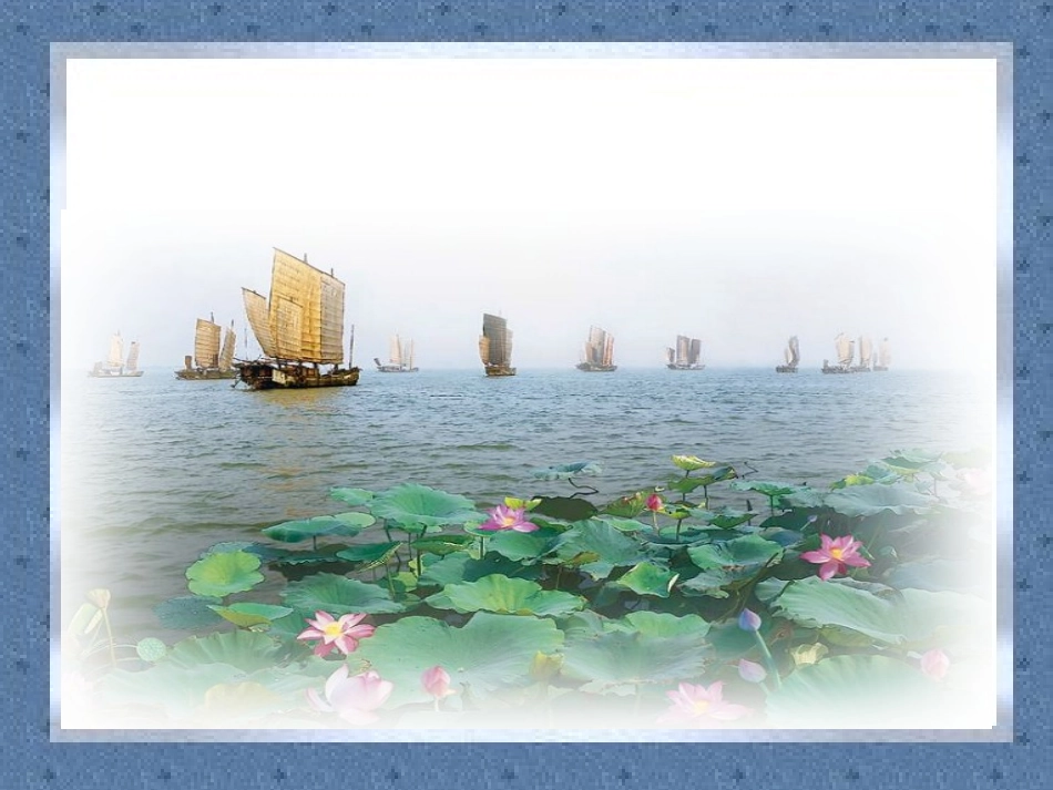 苏教版小学语文二年级上册识字1_第2页