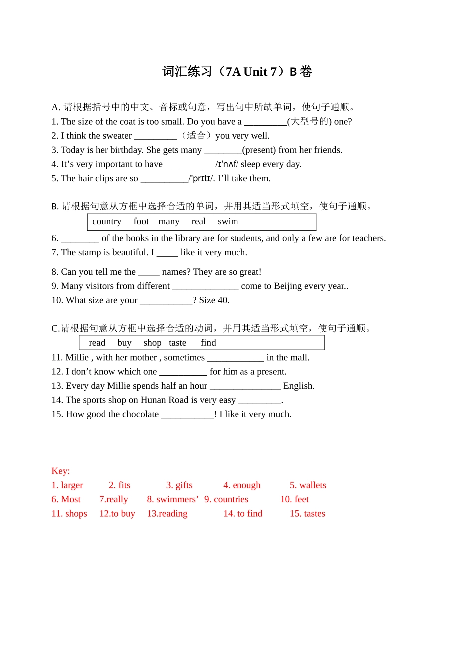 7AUnit7词汇练习(金沙中学)22222_第2页