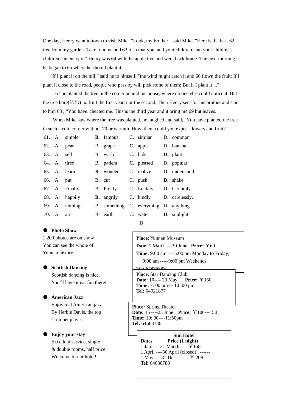 阅读理解及完形填空_第2页